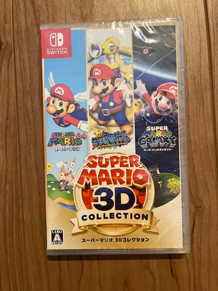 【新品未使用】スーパーマリオ 3Dコレクション Nintendo Switch ニンテンドースイッチ ソフト