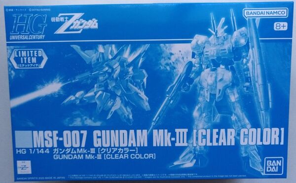 HG ガンダムMk-III クリアカラー