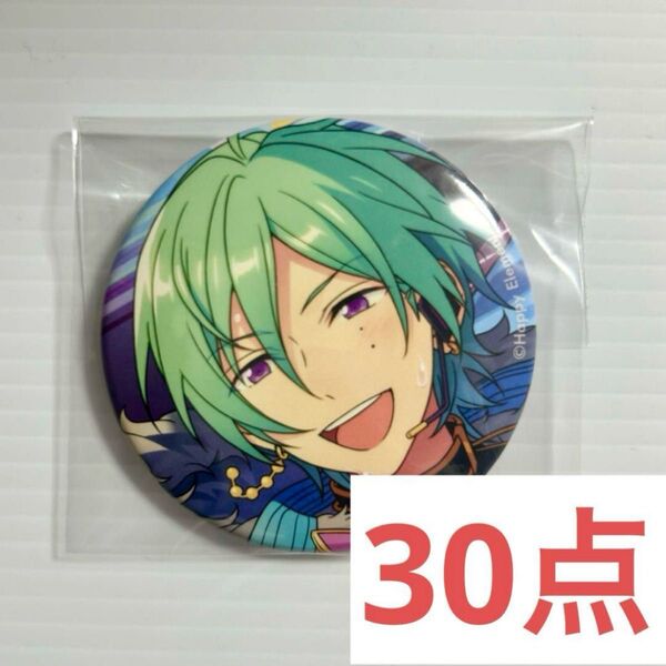 あんさんぶるスターズ あんスタ イベコレ缶バッジExtra 風早巽