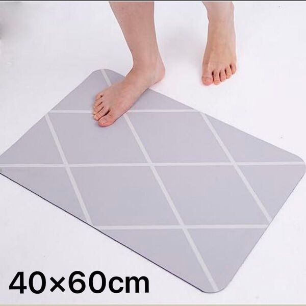 珪藻土バスマット ソフト 速乾 瞬間吸水 薄 40×60cm グレー 滑り止めつき