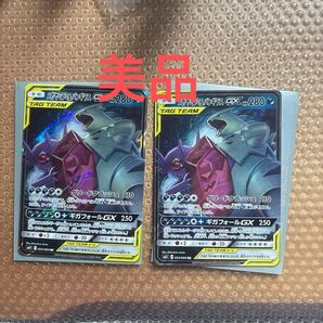 メガヤミラミ&バンギラスGX ポケモンカードゲーム トレカ RR ポケモンカード TAG SM SR