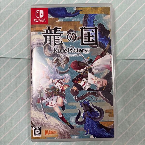 龍の国 ルーンファクトリー Switch ソフト