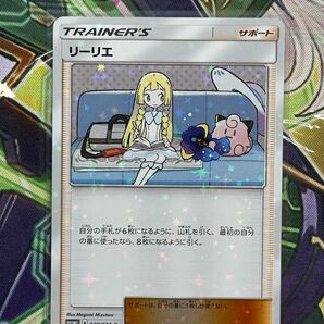リーリエ PROMO プロモ 080/SM-P スペシャルBOX コスモッグ