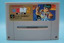 任天堂 SFC 幽遊白書2 格闘の章 ナムコット 1994 Nintendo SFC Yu Yu Hakusho 2 Fighting Chapter Namcot 1994_画像1
