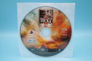 PS3 ソフトのみ 真・三國無双5 Shin Sangoku Musou 5　Sony PlayStation 3 PS3 game 630