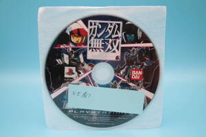 PS3 キズあり ガンダム無双 Dynasty Warriors Gundam /Gundam Musou Sony PlayStation 3 PS3 game 701