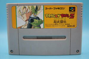 任天堂 SFC ドラゴンボールZ 超武闘伝 バンダイ 1993 Nintendo SFC Dragon Ball Z Super Fighting Legend Bandai 1993②