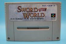 任天堂 SFC ソード・ワールド T&ESOFT Nintendo SFC Sword World T&ESOFT_画像1