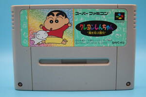 任天堂 SFC クレヨンしんちゃん 嵐を呼ぶ園児 バンダイ 1993 Nintendo SFC Crayon Shin-chan The child who calls Arashi Bandai 1993