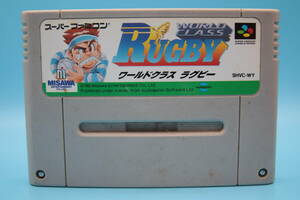 任天堂 SFC ワールドクラス ラグビー ミサワ 1993 Nintendo SFC World Class Rugby Misawa 1993