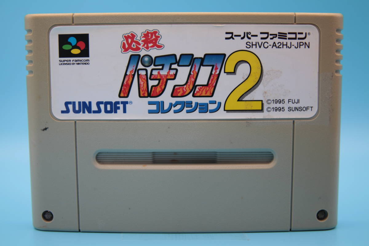 プレイモア サンソフトコレクション(NEOGEOオンラインコレクション