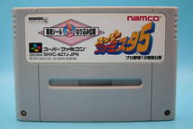 任天堂 SFC スーパーファミスタ5 ナムコ 1995 Nintendo SFC Super Famista 5 NAMCO 1995②_画像1