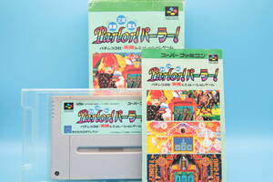 任天堂 SFC Parlor!パーラー!パチンコ3社実機シミュレーションゲーム Nintendo SFC Parlor! Parlor! Pachinko 3company real machine②