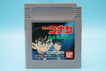 任天堂 ゲームボーイ 名探偵コナン 疑惑の豪華列車 バンダイ Nintendo Game Boy Detective Conan The suspicious luxury train Bandai_画像1