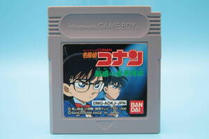 任天堂 ゲームボーイ 名探偵コナン 疑惑の豪華列車 バンダイ Nintendo Game Boy Detective Conan The suspicious luxury train Bandai