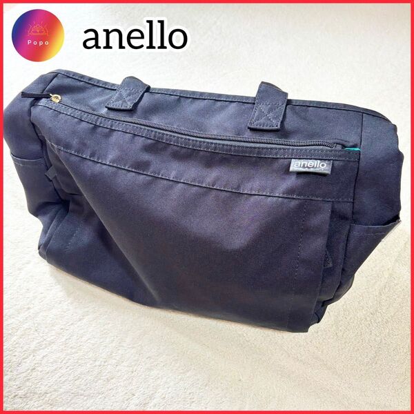 若干訳あり★anello アネロ ブラック ビジネス トートバッグ ショルダー エメラルドグリーン バイカラー 黒 マザーズバック