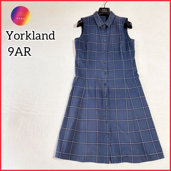 ヨークランド★Yorkland ノースリーブ シャツワンピース 膝丈 チェック 三陽商会 紺 M ネイビー 白 タータンチェック