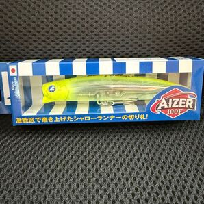 ブルーブルー アイザー100F 限定カラー 応募券付き