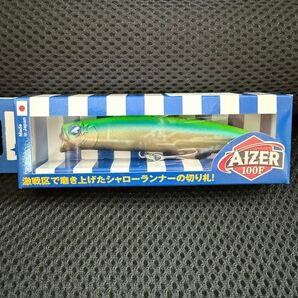 ブルーブルー アイザー100F 限定カラー 応募券付き