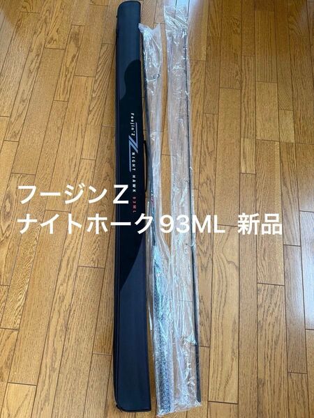 アピア フージンZ ナイトホーク93ML Foojin'Z NIGHT HAWK93ML