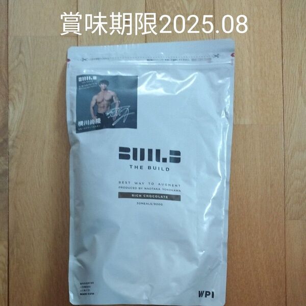 THE BUILD WPI ザ ビルド リッチチョコレート 900g アルプロン