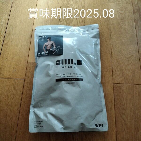 THE BUILD WPI ザ ビルド リッチチョコレート 900g アルプロン