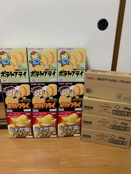 ②お菓子詰め合わせ大量お買い得セット