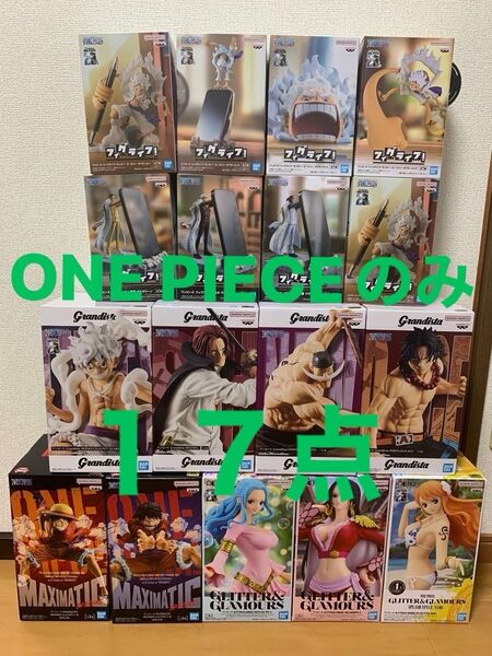 1 ワンピース ONE PIECE プライズフィギュア 17点