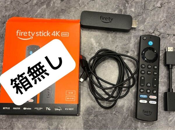 amazon fire TV Stick 4K Max(第2世代)箱無し!