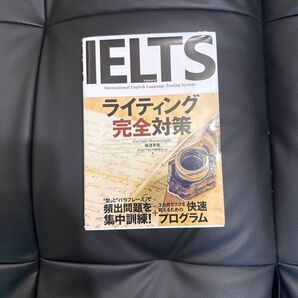 IELTS ライティング 完全対策