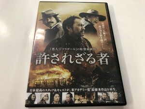A)中古DVD 「許されざる者」 渡辺謙 / 柳楽優弥