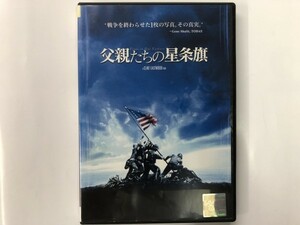 A)中古DVD 「父親たちの星条旗」 ライアン・フィリップ / ジェシー・ブラッドフォード