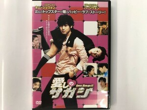 A)中古DVD 「愛しのサガジ」 キム・ジェウォン / ハ・ジウォン