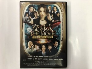 A)中古DVD 「交渉人 THE MOVIE 高度10,000mの頭脳戦」米倉涼子 / 反町隆史