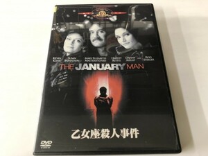 A)中古DVD 「乙女座殺人事件」 ケヴィン・クライン / スーザン・サランドン