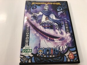 ワンピース10巻の値段と価格推移は 73件の売買情報を集計したワンピース10巻の価格や価値の推移データを公開 ワンピース10巻の値段と価格推移は 73件の売買情報を集計したワンピース10巻の価格や価値の推移データを公開