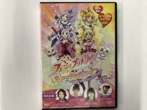 A)中古DVD 「フレッシュプリキュア! ミュージカルショー」