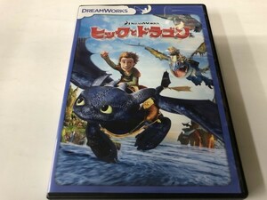 A)中古DVD 「ヒックとドラゴン -スペシャル・エディション-」