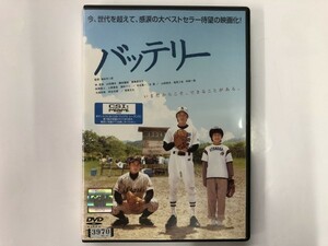 A)中古DVD 「バッテリー」　林遣都 / 山田健太