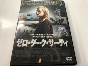 A)中古DVD 「ゼロ・ダーク・サーティ」 ジェシカ・チャスティン / ジェイソン・クラーク