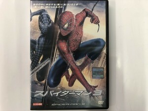 A)中古DVD 「スパイダーマン3」　トビー・マグワイア / キルスティン・ダンスト