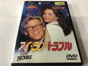 A)中古DVD 「アイ・ラブ・トラブル」 ニック・ノルティ / ジュリア・ロバーツ