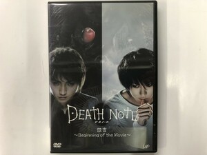 A)中古DVD 「DEATH NOTE(デスノート) -証言- Begining of the Movie」