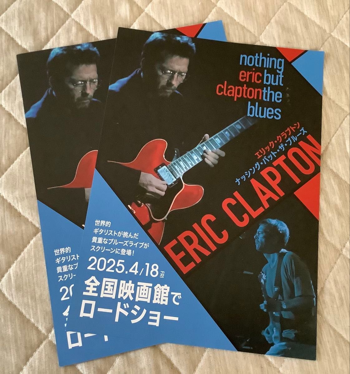 Eric Clapton エリッククラプトン 2025 武道館 帆前掛け Eric Clapton エリッククラプトン 2025 武道館 帆前掛け|Yahoo
