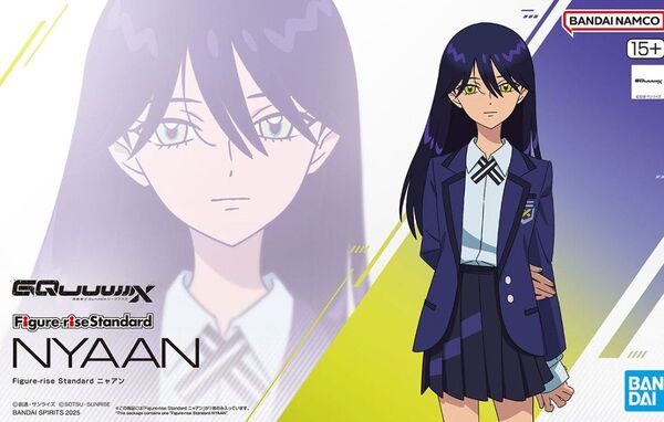 Figure-rise Standard ニャアン