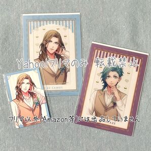 うたの☆プリンスさまっ♪ うたプリ BGS ビジュカ 藍 カミュ