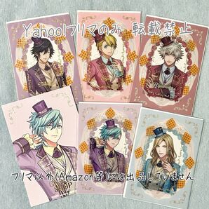 うたの☆プリンスさまっ♪ うたプリ グラショ ビジュカ