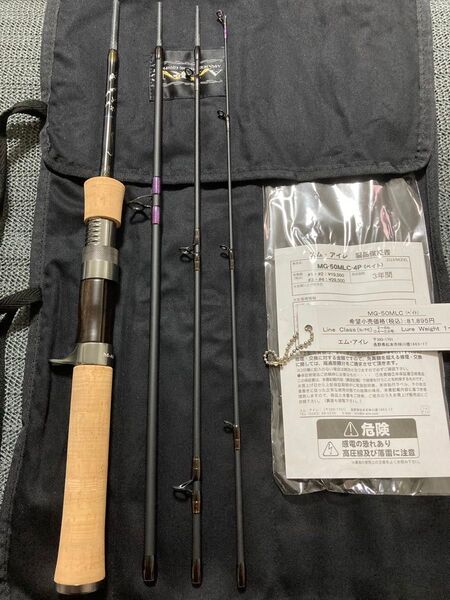 未使用 M-AIRE エムアイレ 正影グラス MG-50MLC 4P T2トルザイト