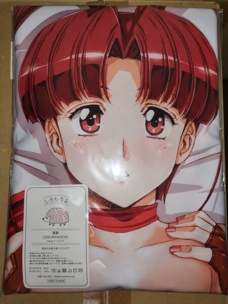 俺の嫁!肆捌 卯都木命 抱き枕カバー 勇者王ガオガイガー 大好き!!ビーチクン うるし原智志 俺嫁48