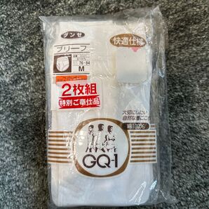 未使用品 グンゼ GQ-1 ブリーフ 2枚組 Mサイズ 白 綿100%